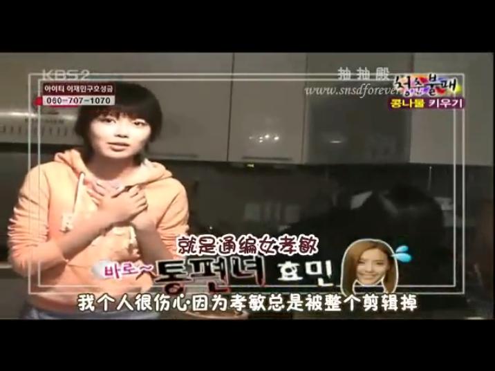 SNSD HOUSE (8)