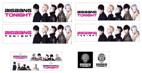 Bigbang宣傳計畫