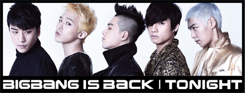 Bigbang宣傳計畫
