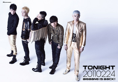 Bigbang宣傳計畫