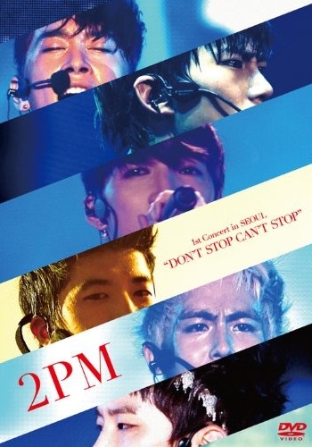 2PM 限定版演唱會DVD