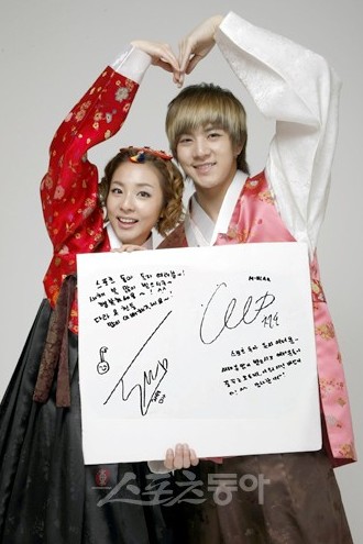 Dara & 天動