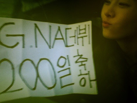 G.na慶祝出道200天