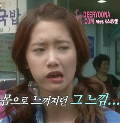 Yoona3
