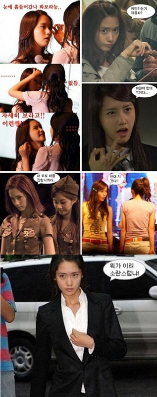 痞子Yoona