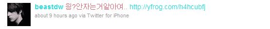 東雲Twitter