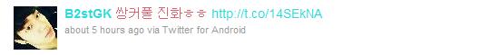 起光 Twitter 起光 Twitter