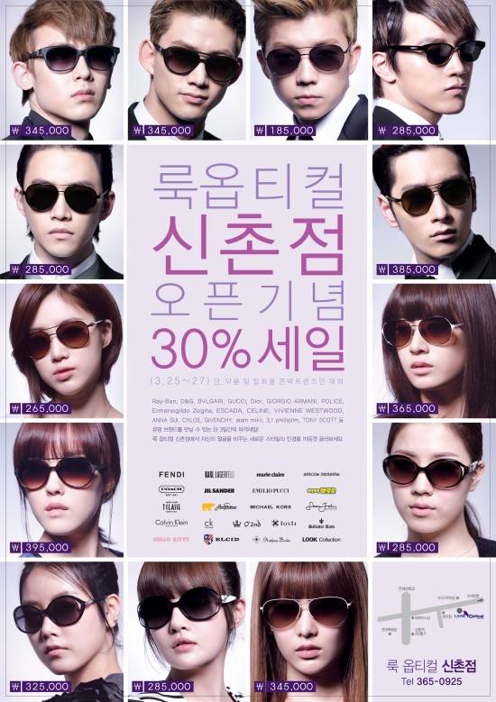 2PM T-ara
