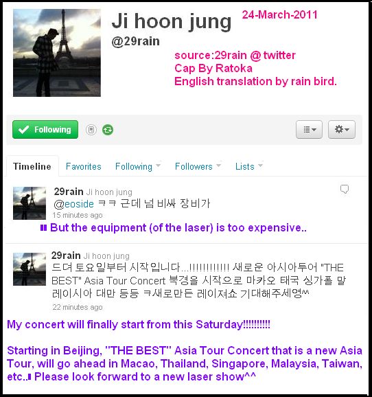 Rain The Best 演唱會