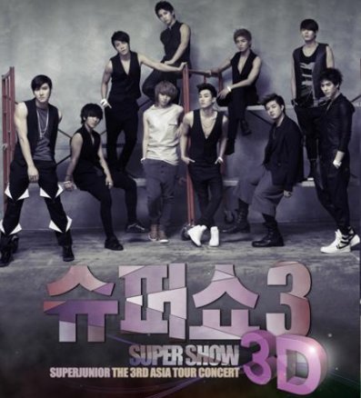 Super Show 3 3D電影
