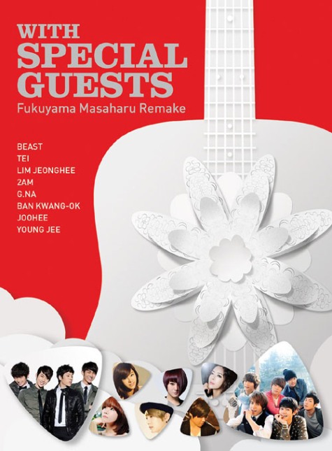 福山雅治 WITH SPECIAL GUESTS-Fukuyama Masaharu Remake
