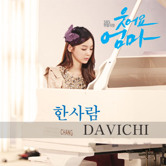 Davichi