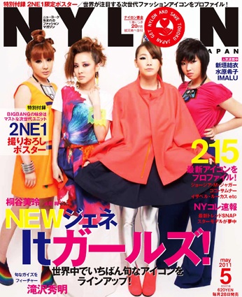 2NE1 NYLON JAPAN