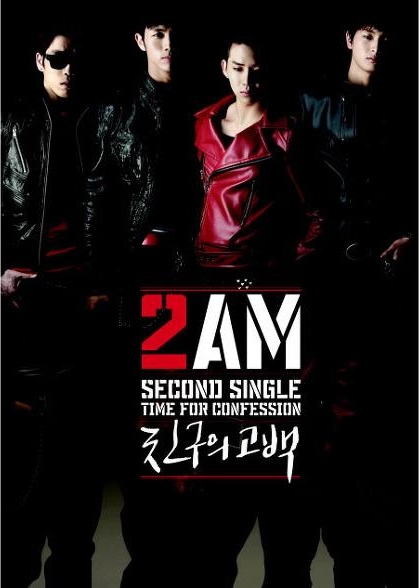 2AM 第二張單曲照 2AM 第二張單曲照
