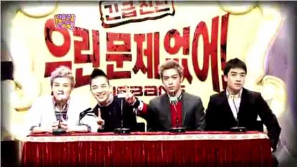 Big Bang 來玩吧