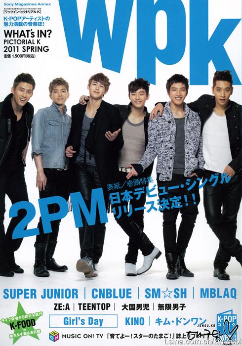 2PM
