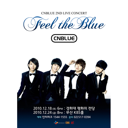 Feel the Blue周邊