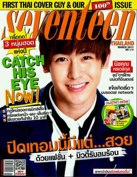 Nichkhun-Seventeen 雜誌