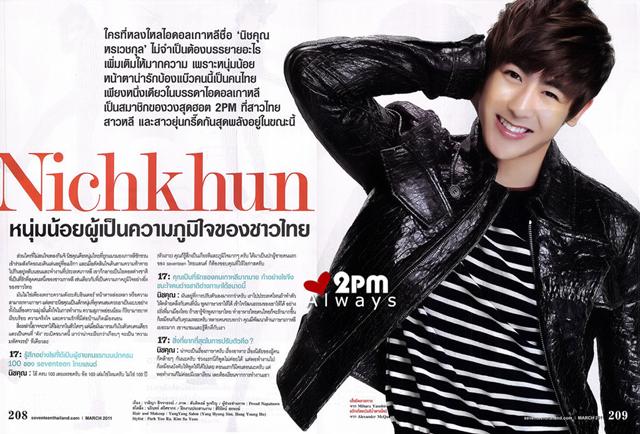 Nichkhun-Seventeen 雜誌