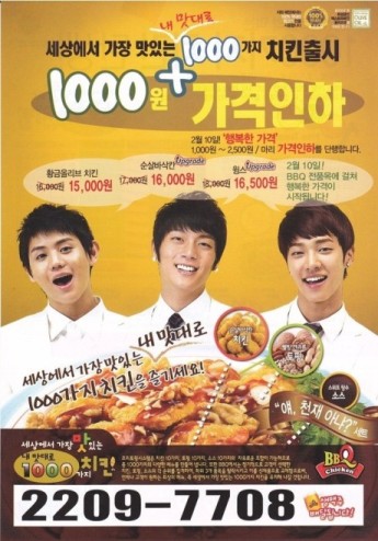 Beast BBQ