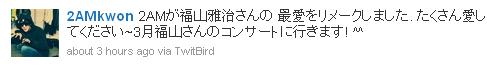 趙權Twitter