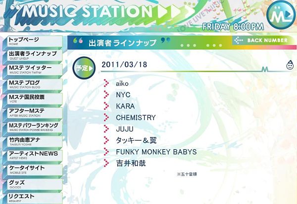 KARA新單曲收益全數捐出