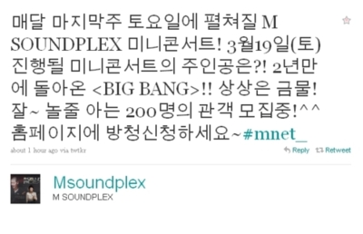 MsoundPlexBB