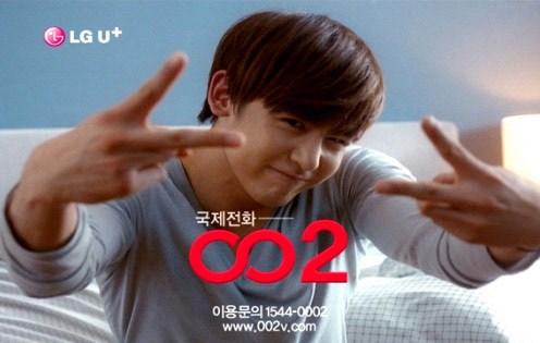 Nichkhun LG U+002 Nichkhun LG U+002