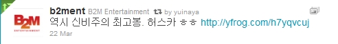 B2M Entertainment Twitter 3