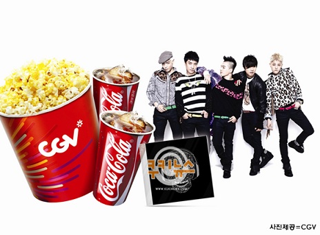 bigbangcgv