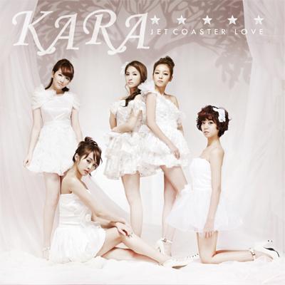 kara Jet Coaster Love 公開