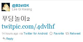 起光 Twitter