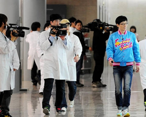 Running Man VJ