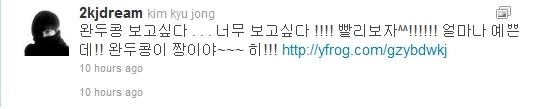 ss501 奎鐘twitter-2