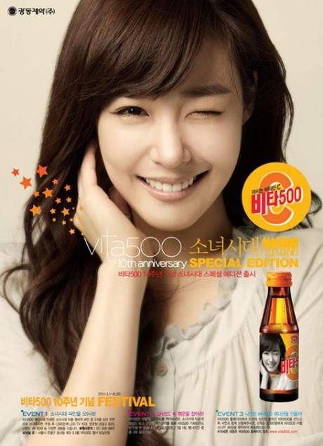 Tiffany Vita500 海報 2011 Tiffany Vita500 海報 2011