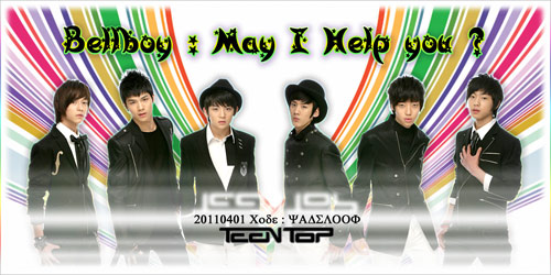 Teen Top Teen Top