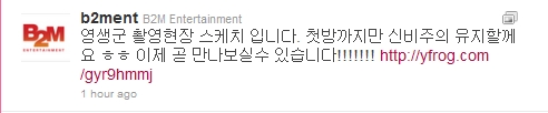 b2ment twitter 2