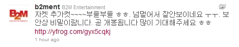 b2ment twitter 