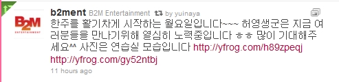 b2m twitter