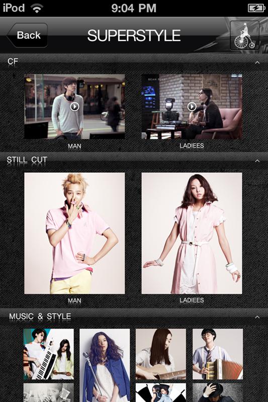 GD 的 "Bean Pole" App 1