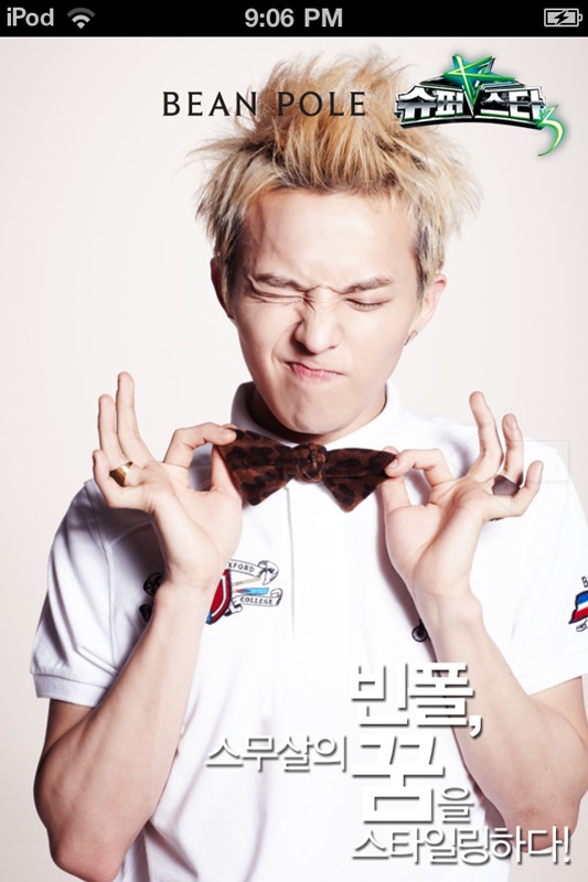 GD 的 "Bean Pole" App 5