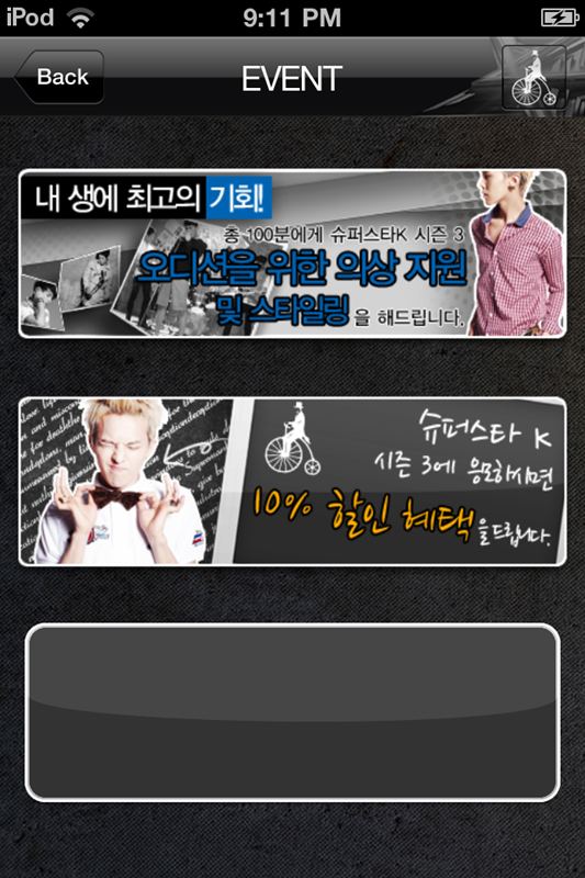 GD 的 "Bean Pole" App 6
