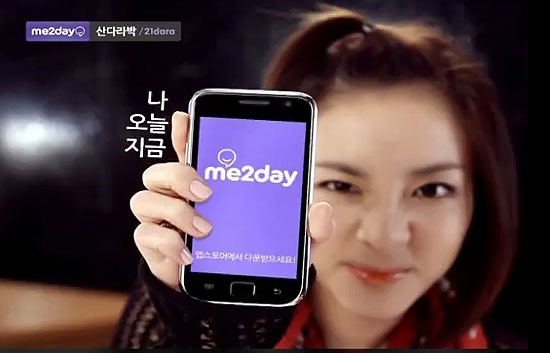 Dara_me2day Dara_me2day
