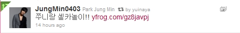 朴政珉 twitter