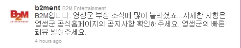 b2m twitter