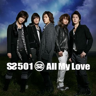 ss501-ALL MY LOVE