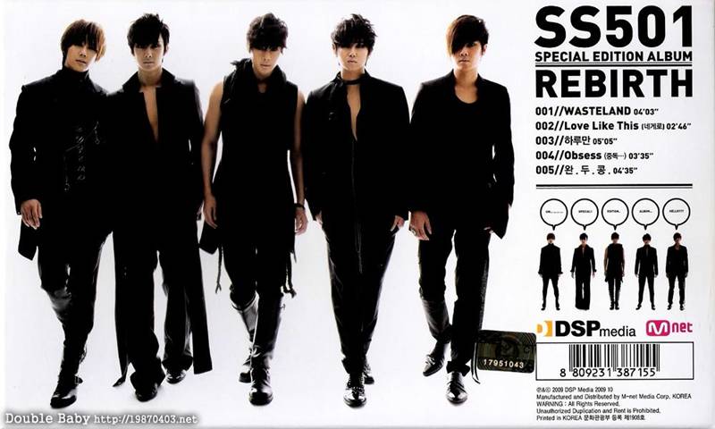 ss501-rebirth