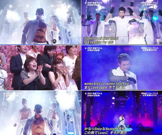 2PM
