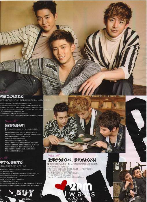 2PM《VIVI》五月號