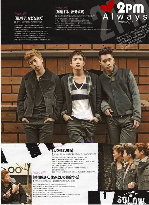2PM《VIVI》五月號